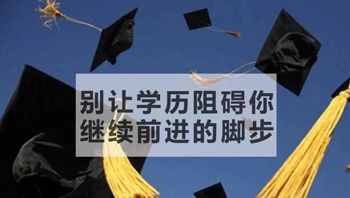 河南成人高考学历可以考教师资格证吗